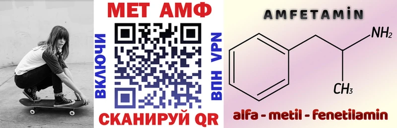 где можно купить   Коряжма  АМФЕТАМИН 97% 