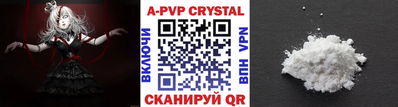A PVP VHQ  Коряжма 