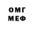 МЕТАДОН VHQ Edgars Burjaks