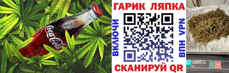 наркота  Коряжма  это телеграм  Canna-Cookies конопля 