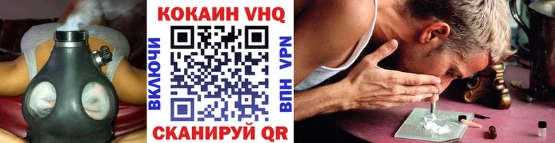 КОКАИН 99%  мега сайт  Коряжма  купить наркотик 