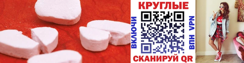 ЭКСТАЗИ 99%  mega как войти  Коряжма 