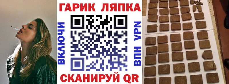 Гашиш Cannabis  Коряжма 