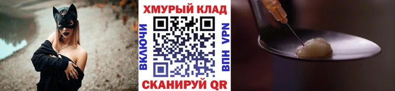 Героин афганец  Коряжма 