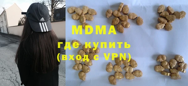 кокаин VHQ Богородицк
