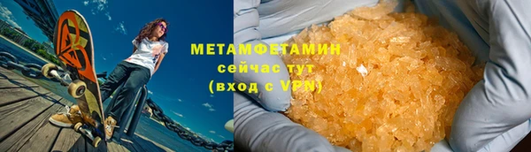 мефедрон мука Богданович