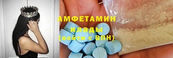 мефедрон мука Богданович