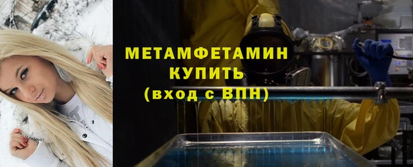 мефедрон мука Богданович