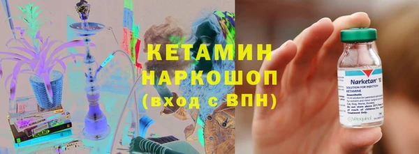 мефедрон мука Богданович