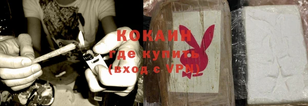мефедрон мука Богданович