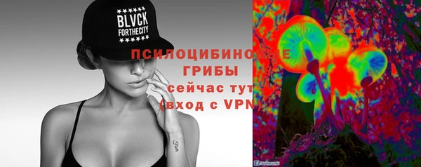 кокаин VHQ Богородицк