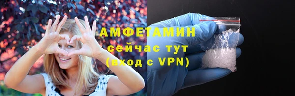 мефедрон мука Богданович