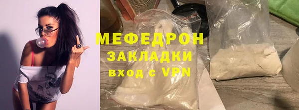 прущий лед Богородск