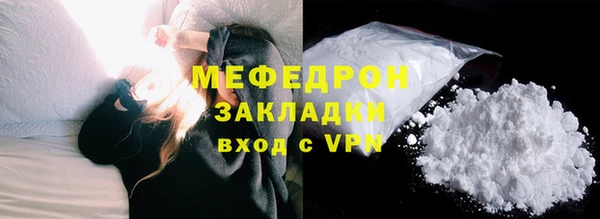 прущий лед Богородск