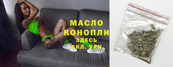 кокаин VHQ Богородицк