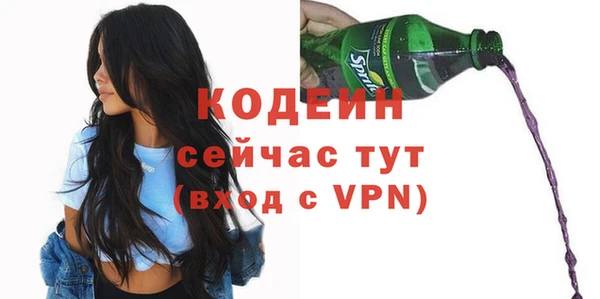 кокаин VHQ Богородицк