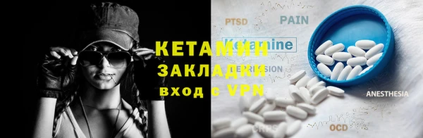 кокаин VHQ Богородицк
