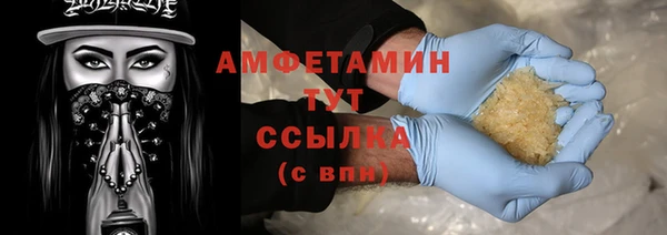 кокаин VHQ Богородицк