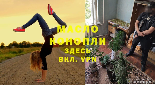 мефедрон мука Богданович