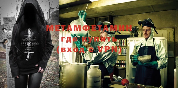 мефедрон мука Богданович