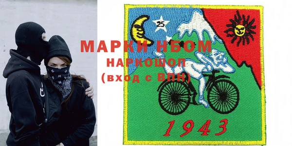 прущий лед Богородск