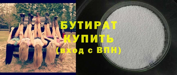 прущий лед Богородск