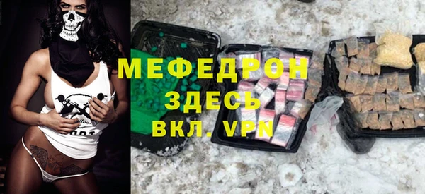 прущий лед Богородск