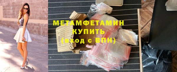 кокаин VHQ Богородицк