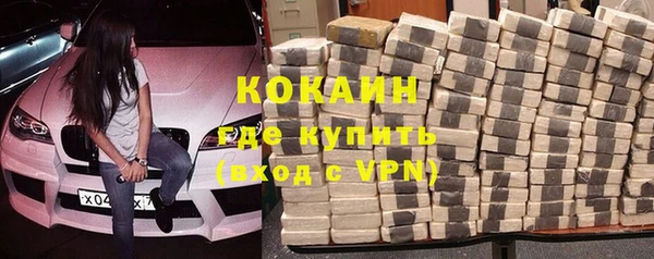мефедрон мука Богданович