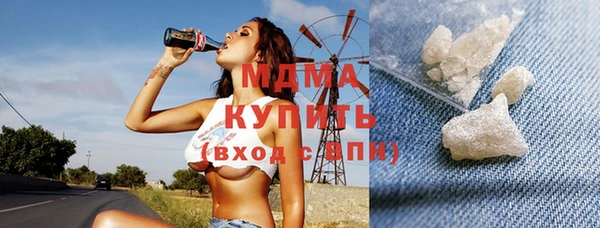 кокаин VHQ Богородицк