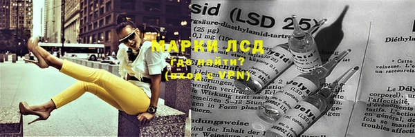 прущий лед Богородск