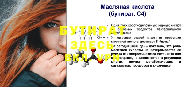 мефедрон мука Богданович