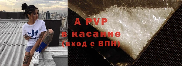 мефедрон мука Богданович