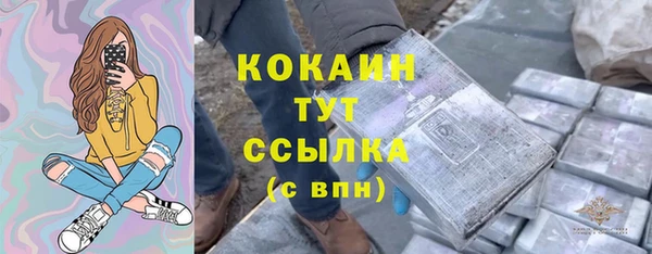 кокаин VHQ Богородицк