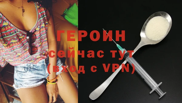прущий лед Богородск
