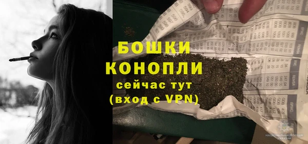 мефедрон мука Богданович