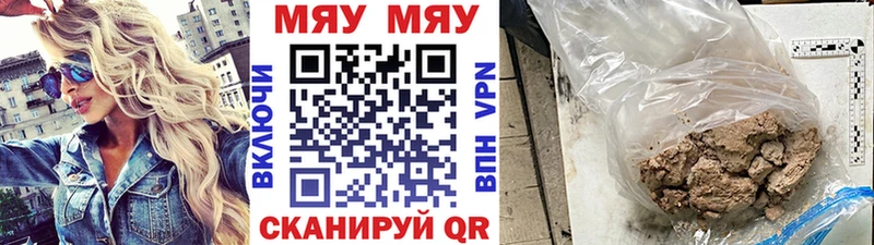 купить наркоту  Коряжма  Мефедрон mephedrone 