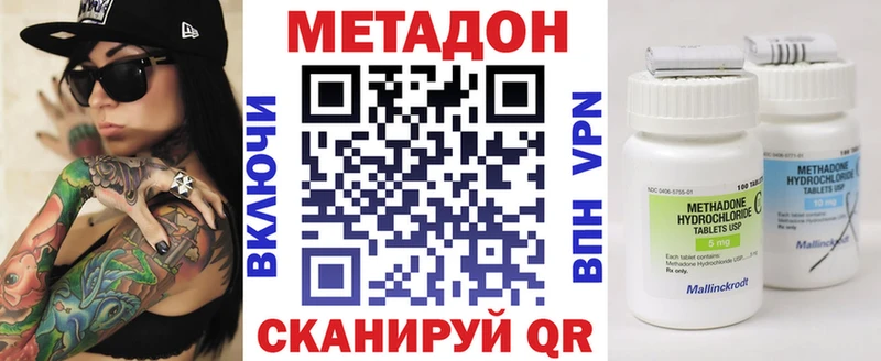 Метадон кристалл  продажа наркотиков  kraken ссылки  Коряжма 