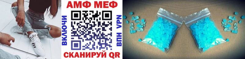 Метамфетамин Methamphetamine  Коряжма 