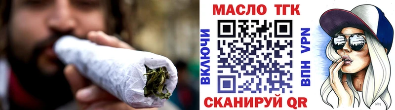 Дистиллят ТГК Wax  хочу наркоту  Коряжма 